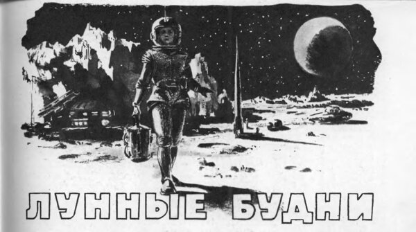 24102024_moon_1955_10_33.jpg