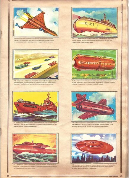 25042025_mirbudushego_ru_19_1959.jpeg