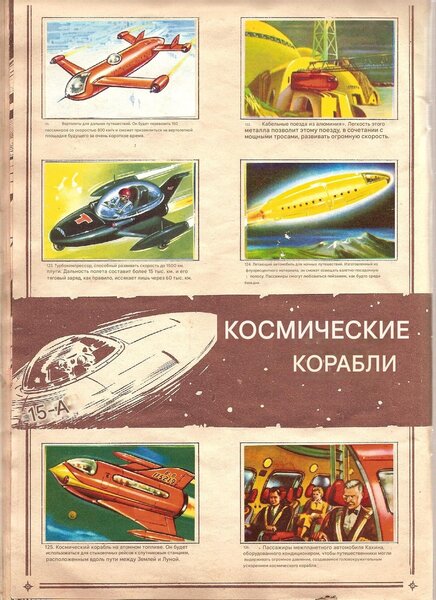25042025_mirbudushego_ru_20_1959.jpeg