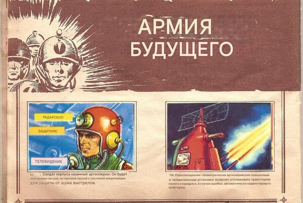 25042025_mirbudushego_ru_24_down_1959.jpeg