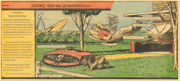 19052025_radebo_ctwt_51_ru.png