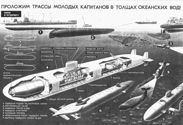 11062025_podvodniekorabli_1969_05_25.jpg