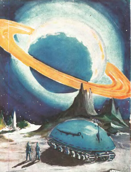 18072025_mirbudushego_saturn_tm_1970_04_54.jpg