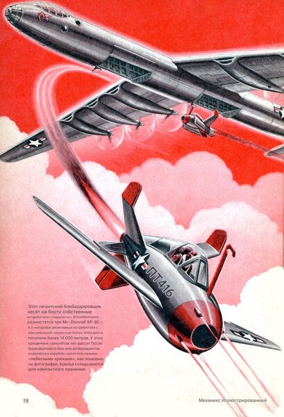 15082025_atombobmber_ru_1948.jpg